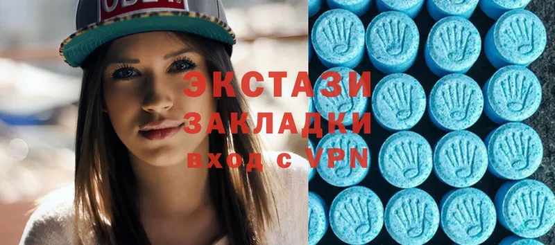 Ecstasy диски  Новокузнецк 