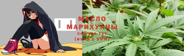 марихуана Зерноград