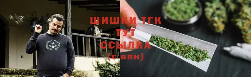 ссылка на мегу зеркало  Новокузнецк  Бошки марихуана Bruce Banner 